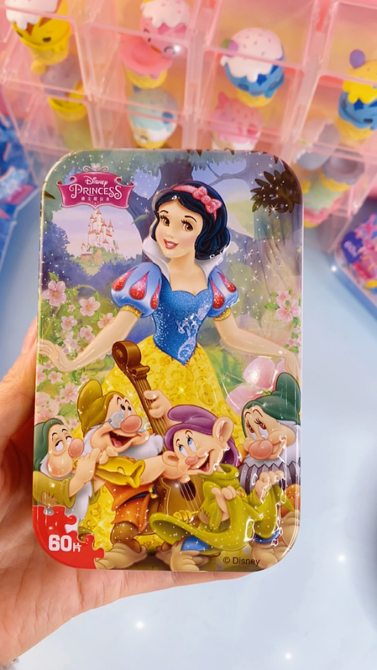 迪士尼白雪公主拼图来喽