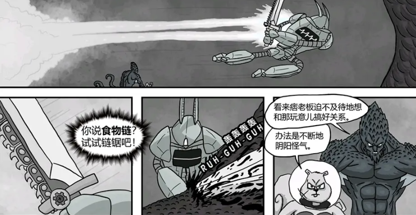 剧情反转,海绵宝宝被拖下岩浆,派大星反杀,肌肉章鱼哥!