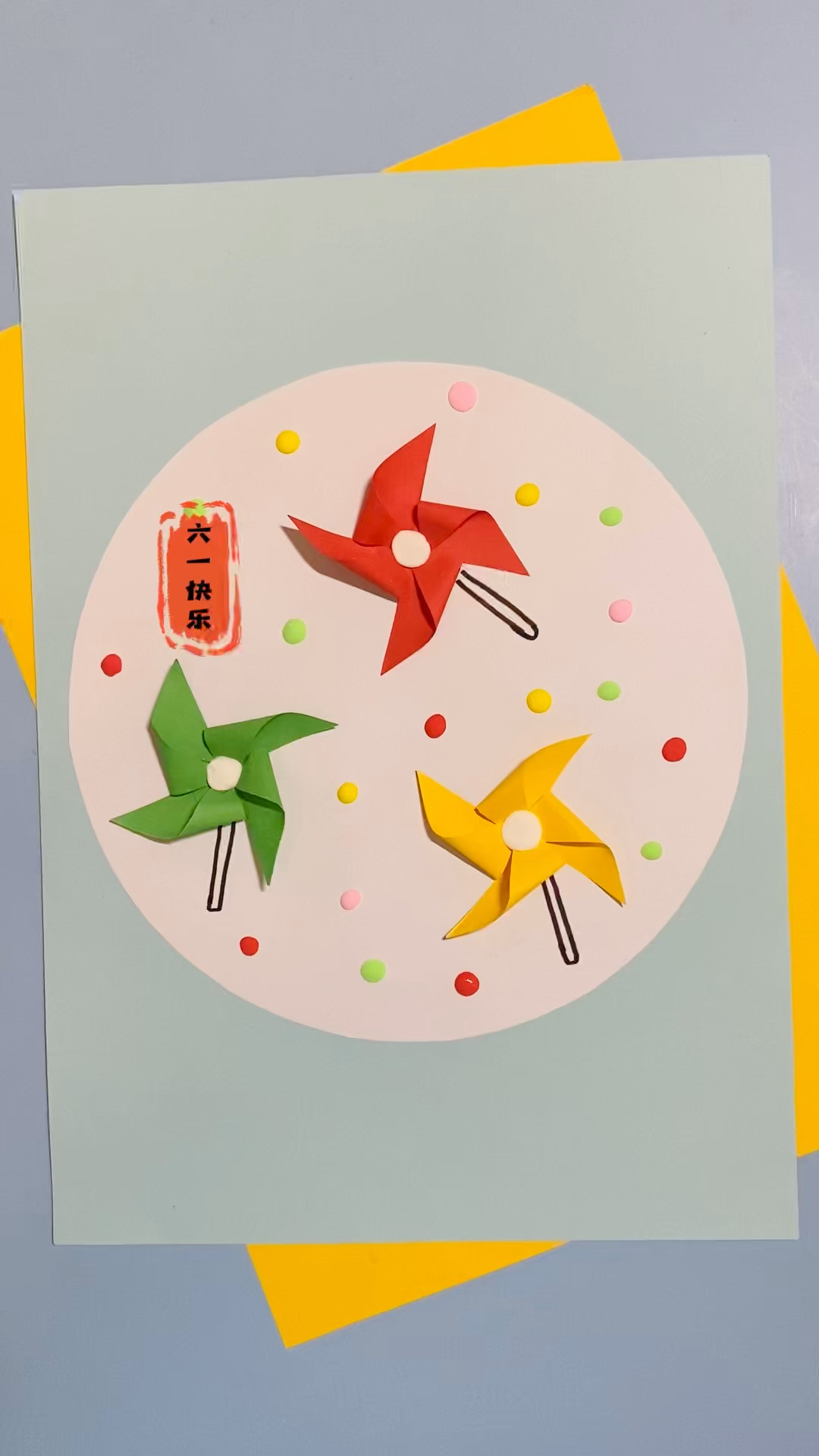 六一儿童节创意画#六一儿童节快乐 #儿童节剪贴画 #幼儿手工