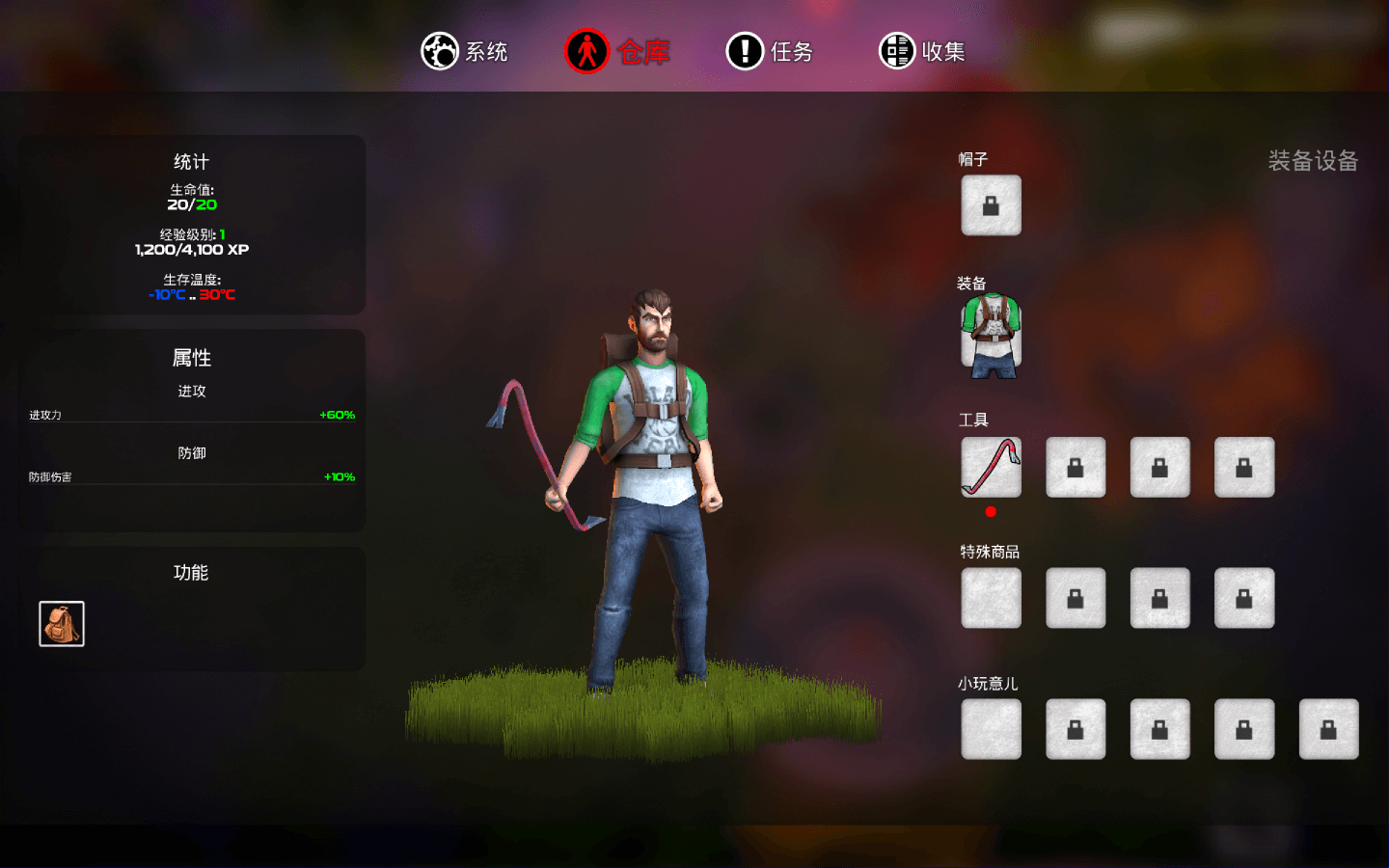 逃离丧尸岛 dysmantle mac 苹果电脑游戏 中文原生版附dlc