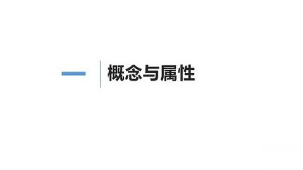 205页 清华大学沈阳教授团队《元宇宙发展研究报告》2.0版