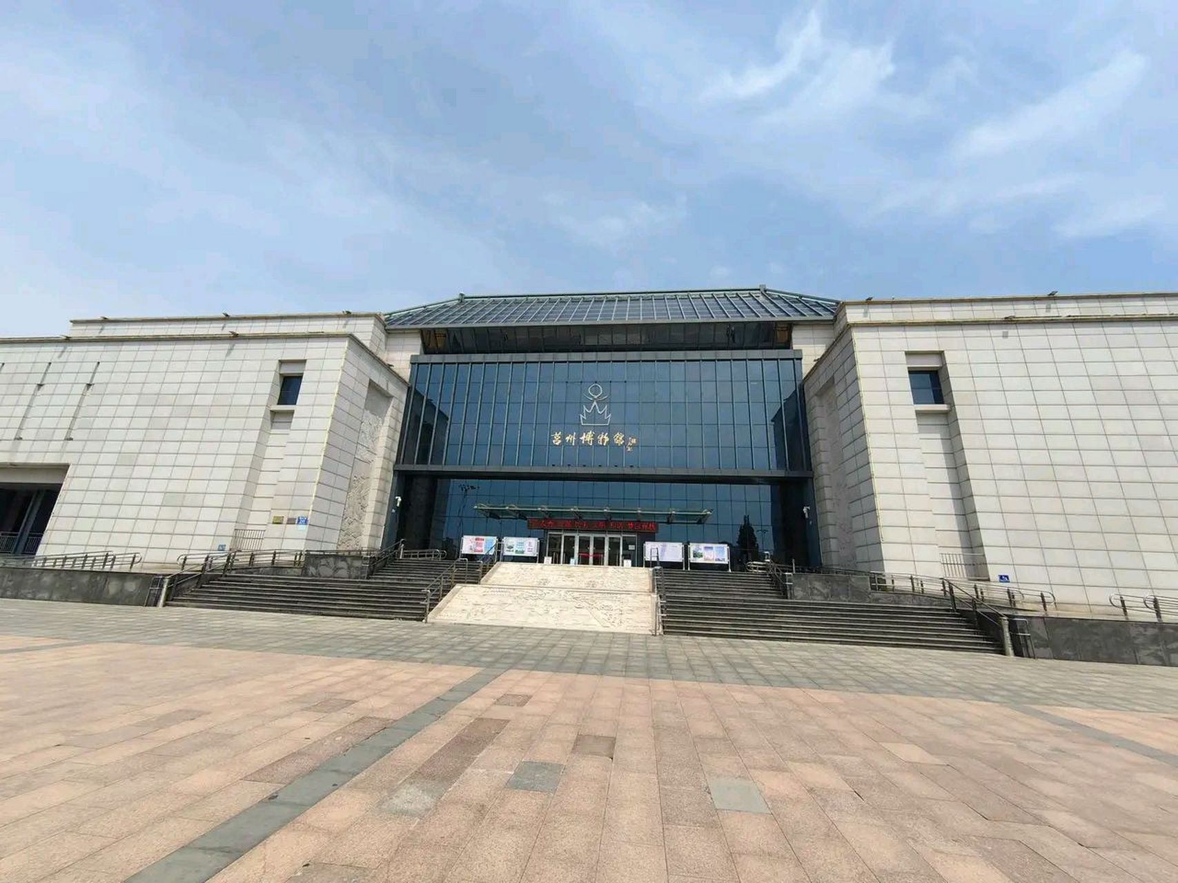莒县博物馆开放时间图片