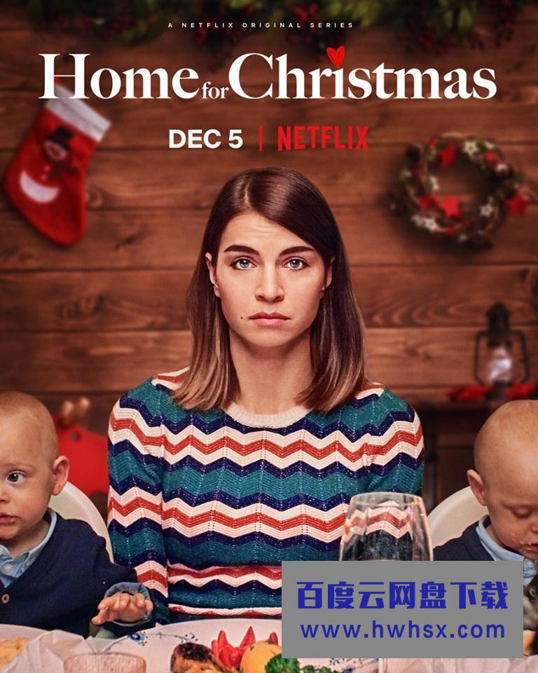 [圣诞寻伴 Home for Christmas 第一季][全06集]4k|1080p高清百度网盘