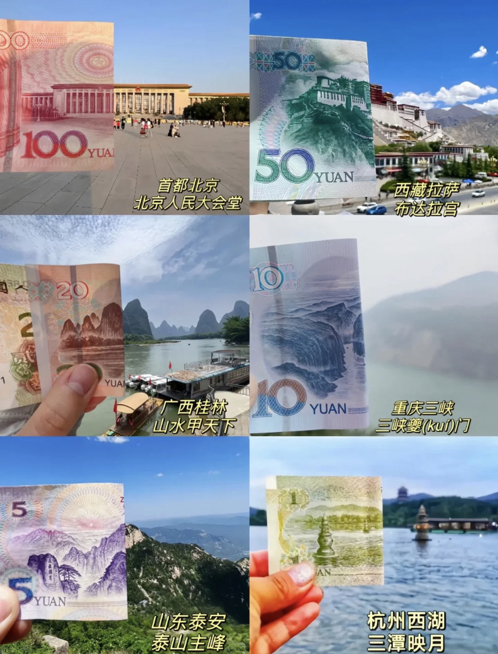 总有一天我要带着我最爱的人,走遍这186块钱的风景!