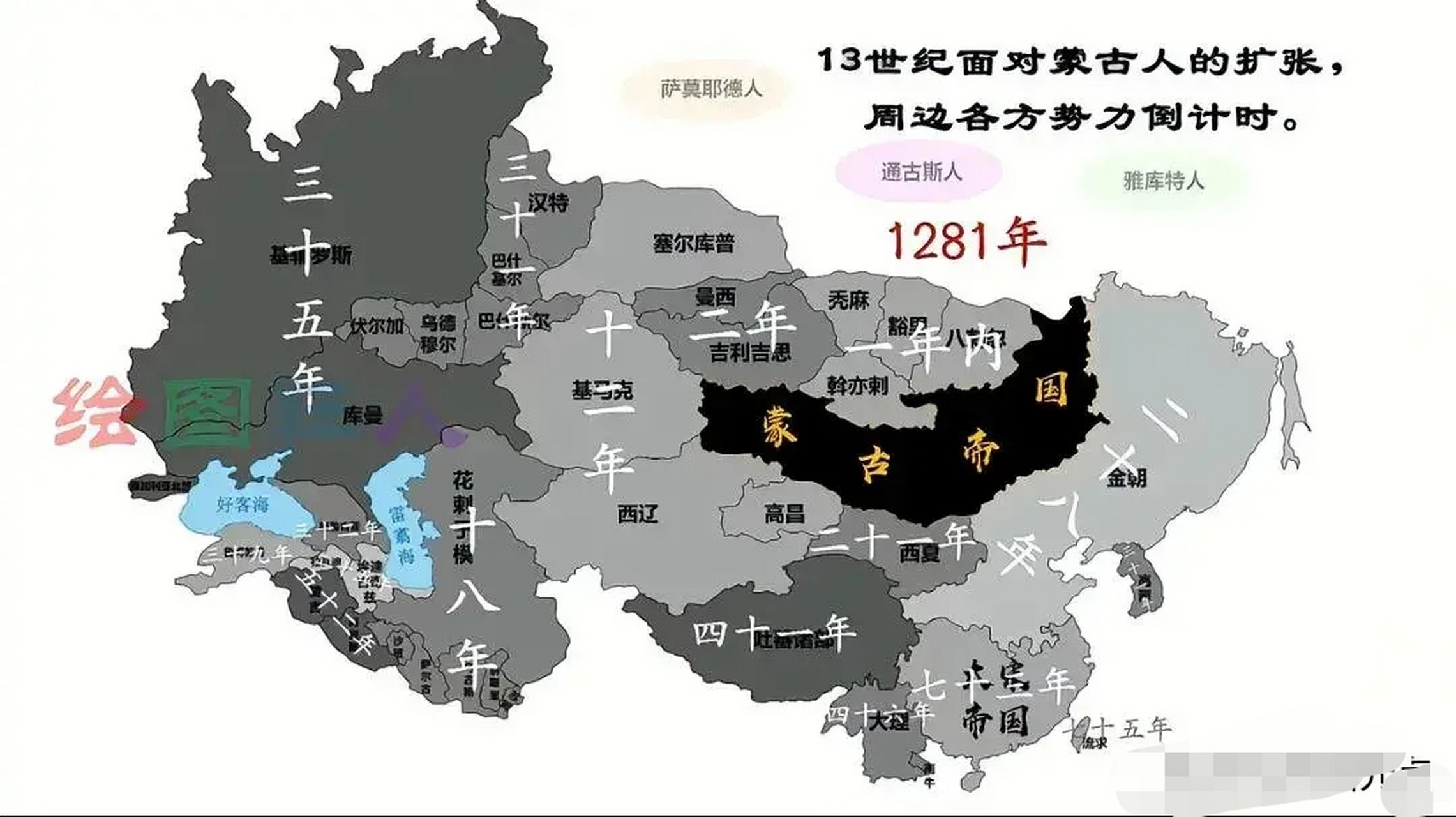 蒙古扩张地图图片