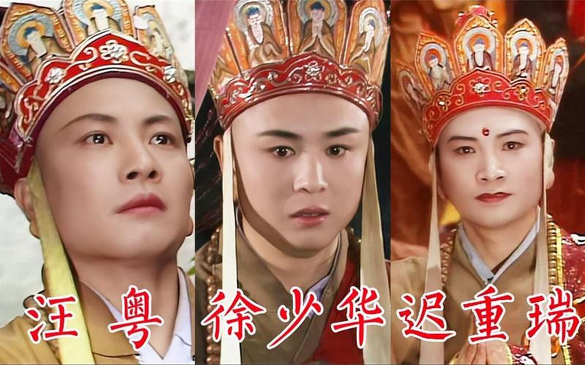 80版西游记唐僧扮演者徐少华为何退出,是因为片酬不合理 ?