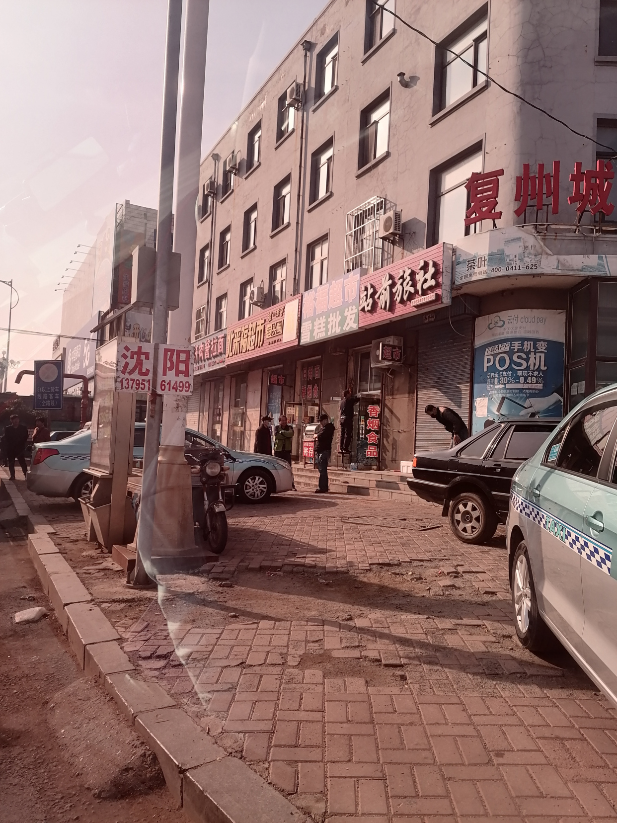 美丽的瓦房店复州城