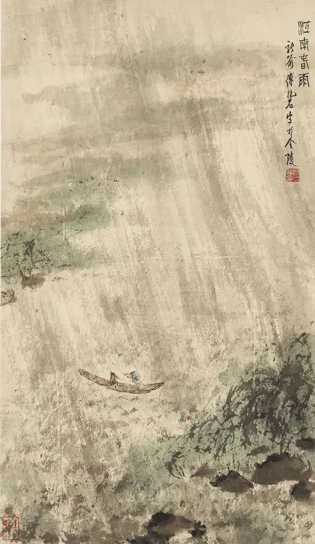 春雨如丝