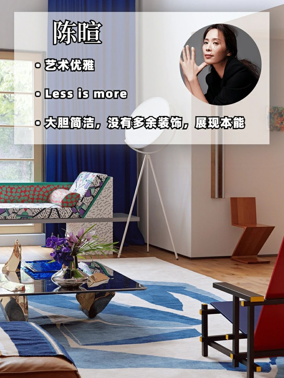 打破信息差,认识室内设计大咖 安德鲁马丁国际室内设计大奖,创立于