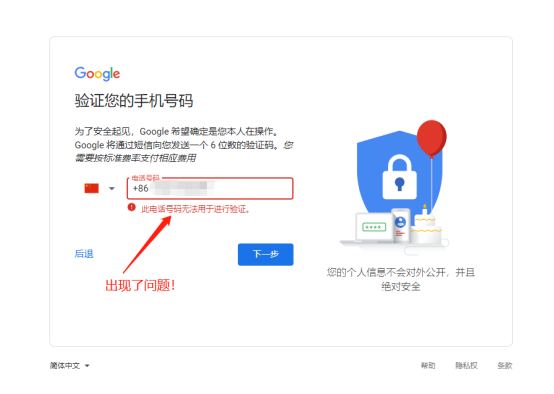 网站短信验证加入会员什么意思啊怎么弄 网站短信验证加入会员什么意思啊怎么弄