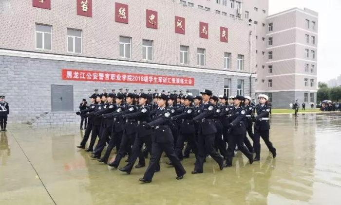 黑龙江公安警官职业学院:专科院校,就业率近100%,铁饭碗!