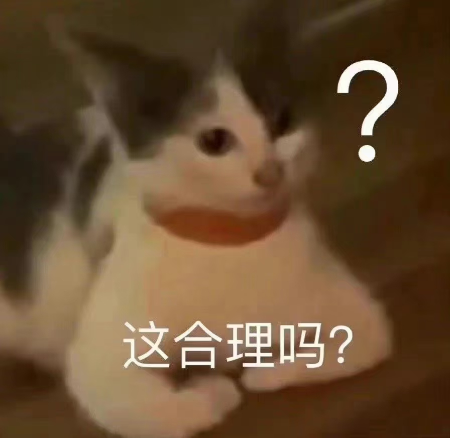 表情包来喽～还有可爱的动图哦～(悄悄的说动图在最后放哈～)