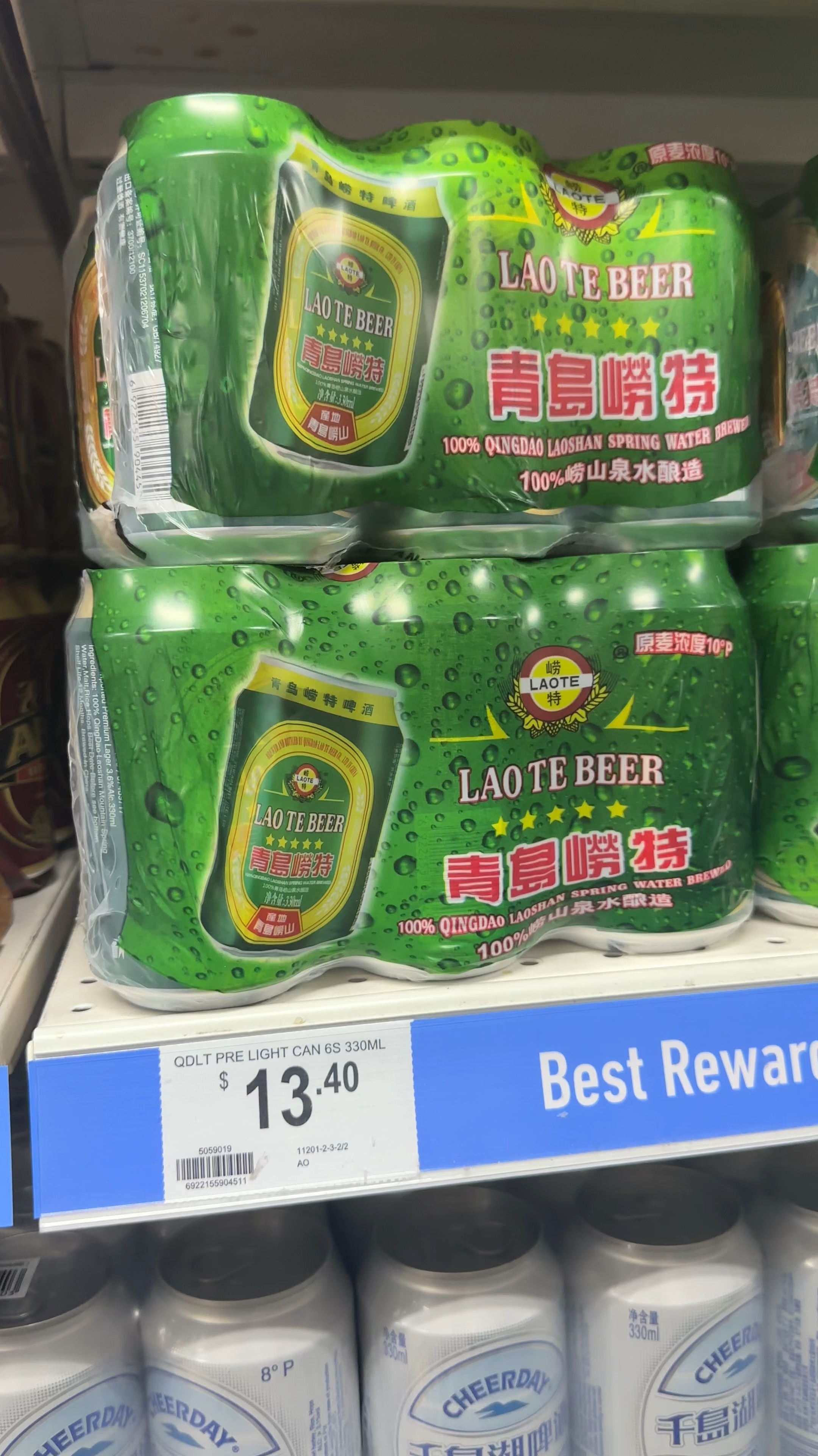 国产啤酒终于超越了国外啤酒, 加油!新加坡超市最真实的拍摄