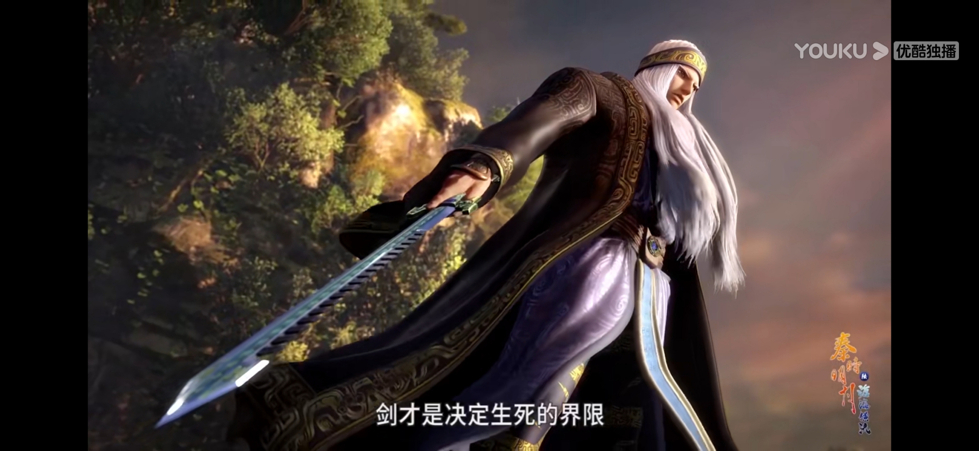 秦时明月:卫庄揍到田言手软,盖聂一剑封喉.田言:惊鲵是我爸爸