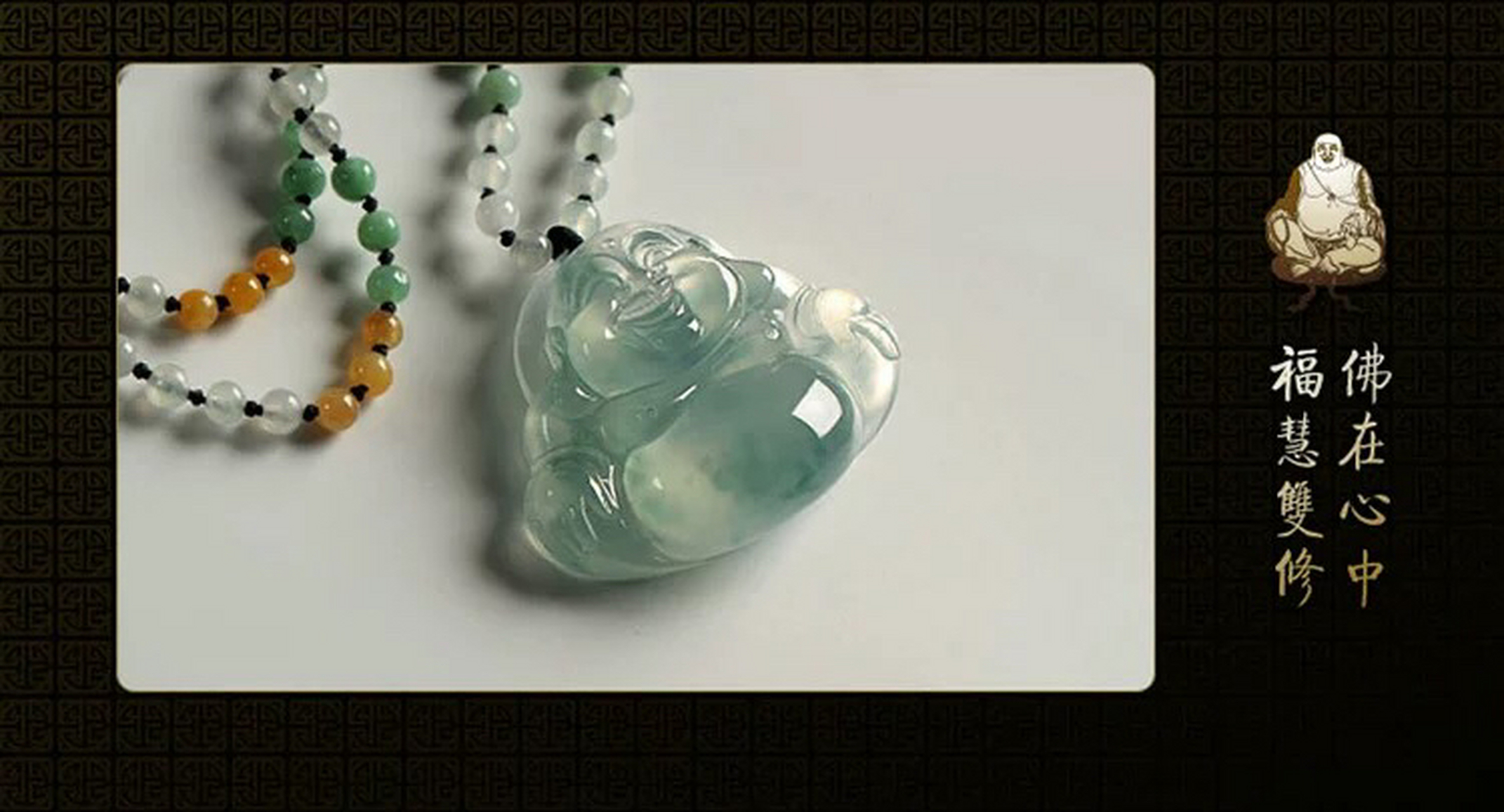 翡翠玉佛,真的很美|||缅甸冰种翡翠玉佛吊坠女款浅绿飘花弥勒佛笑佛
