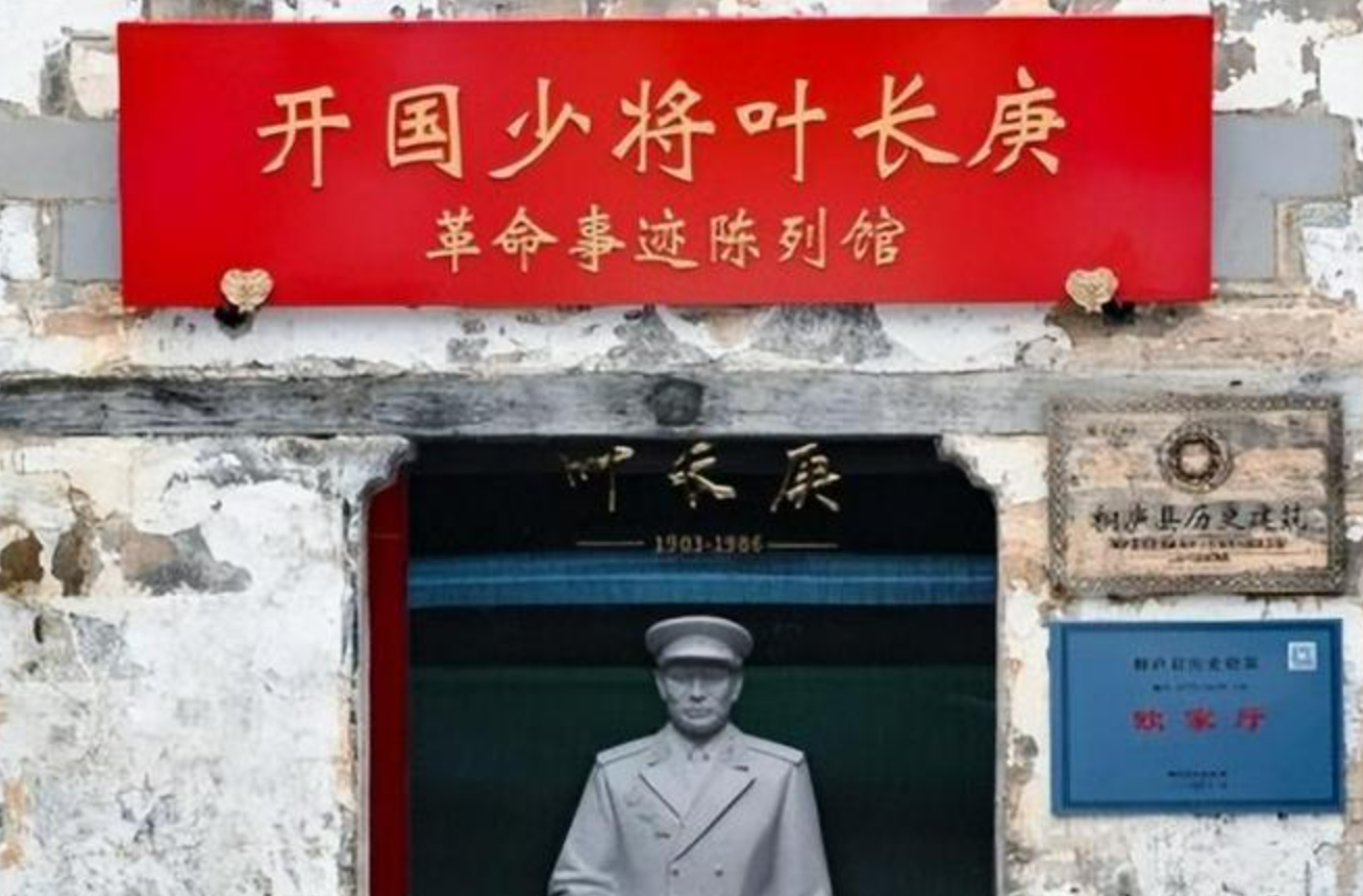 叶长庚:携重礼投奔红军,奋战16年仅升半级,授衔时让罗荣桓犯难