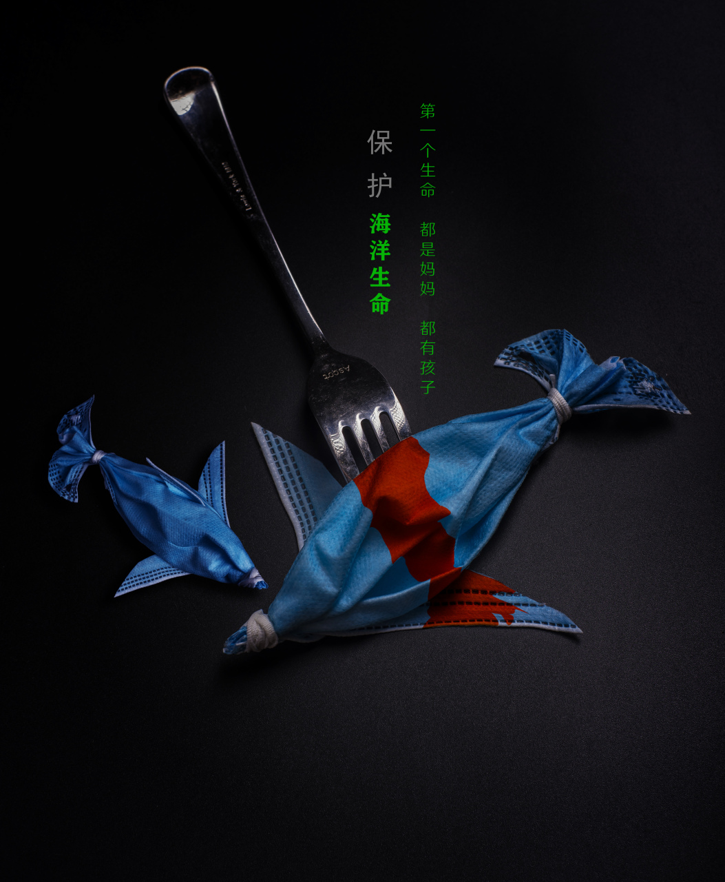 保护海洋生物的创意#艺术# #创意# #保护动物# @百度创作者官方助手