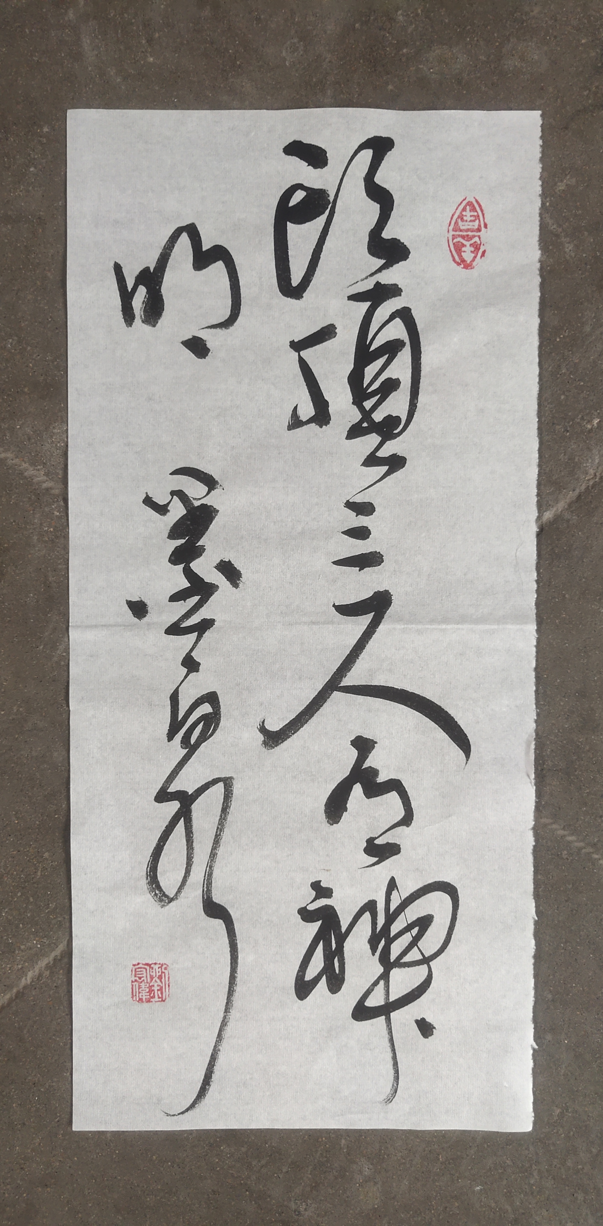 墨泉(如皋刘宏伟)