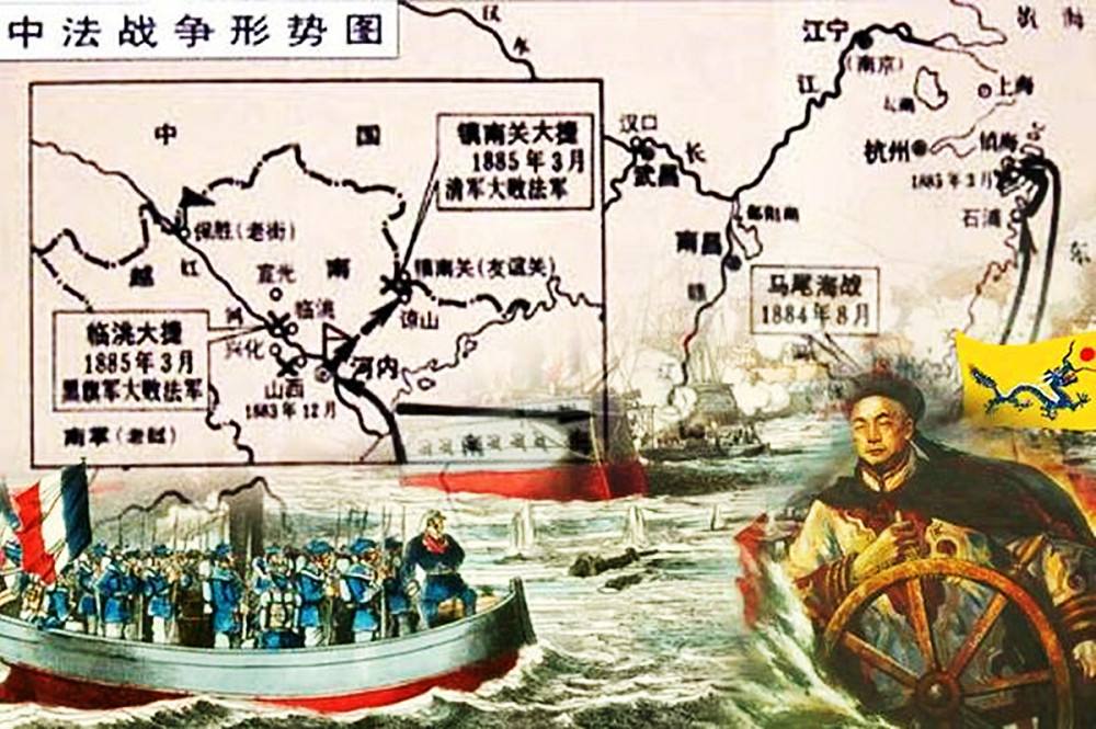 为什么说"镇南关大捷"导致了法国内阁的倒台?