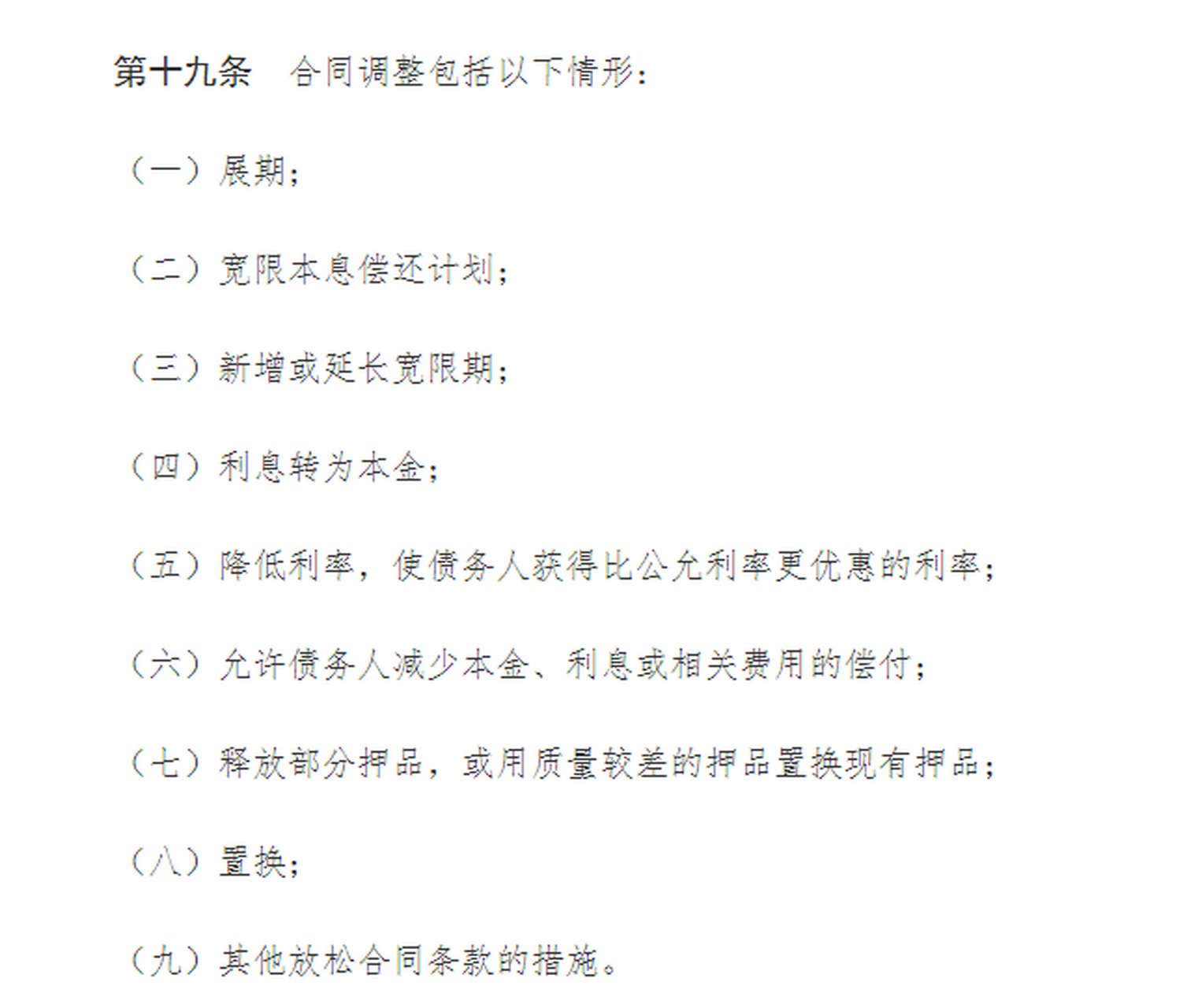 都给我听好了啊,7月1号这个新文件要出来了,以后啊,不管我们现在是