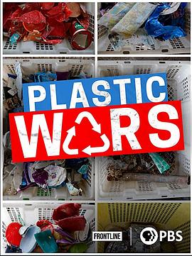 《 Frontline: Plastic Wars》原始传奇五级施毒术