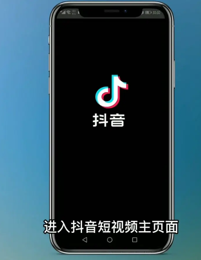 抖音点赞最便宜平台是什么(抖音点赞最便宜平台是什么软件啊)