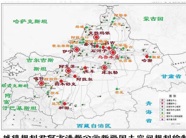 新疆副中心城市選擇研究:喀什,伊寧,梨城四市符合條件