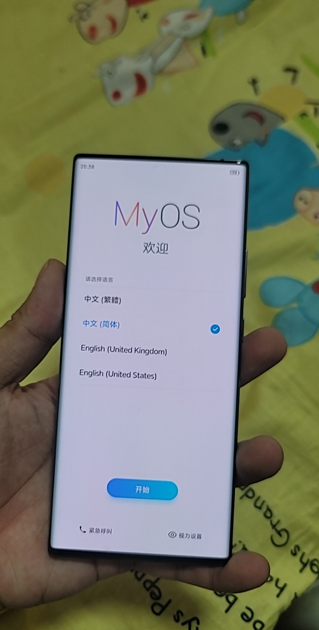 中兴屏下已经研发两三年了吧 该说不说,中兴还是有点坚持在的:不断