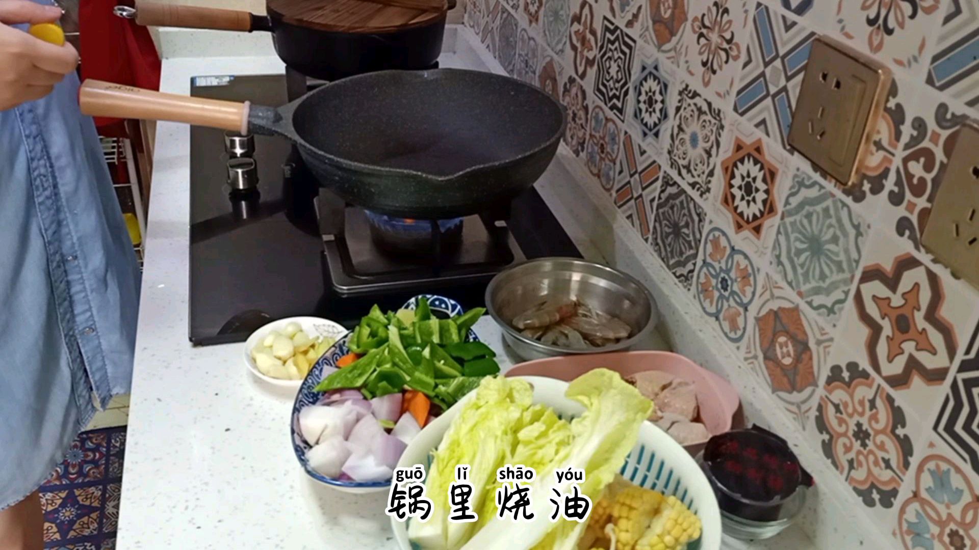 今天做懒人版电饭锅三汁焖锅