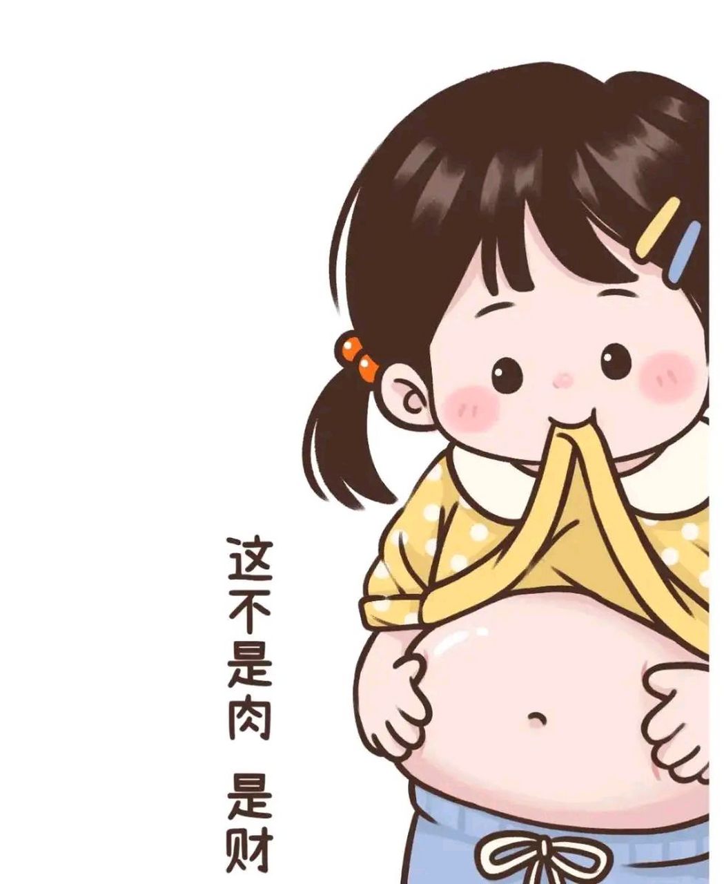 承蒙关照,长势良好[捂脸]