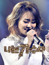 韩国我是歌手第三季