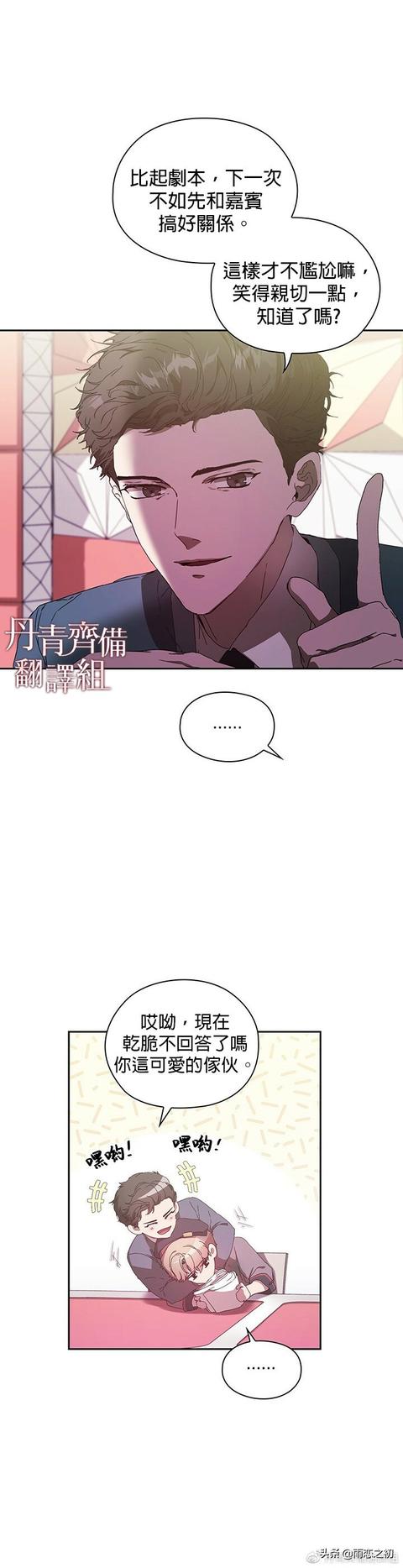 韩国漫画漫免费观看免费