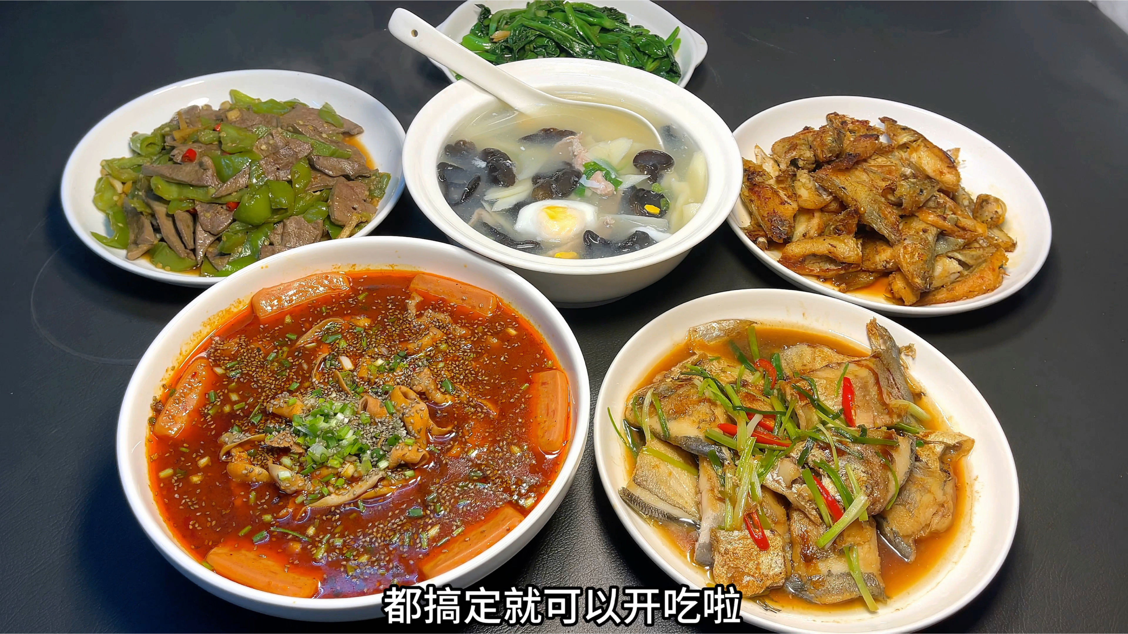 香香辣辣的水煮鸭肠午餐肉真下饭,六菜一汤搭配丰富多样