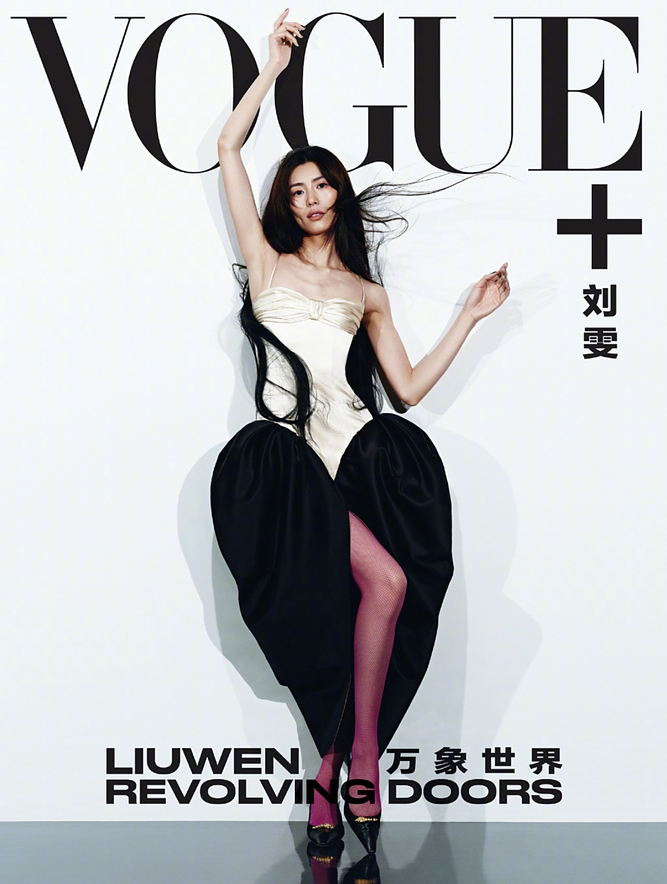 刘雯vogue 四月刊封面人物,做为本期客座编辑带来的第二组大片,黑色