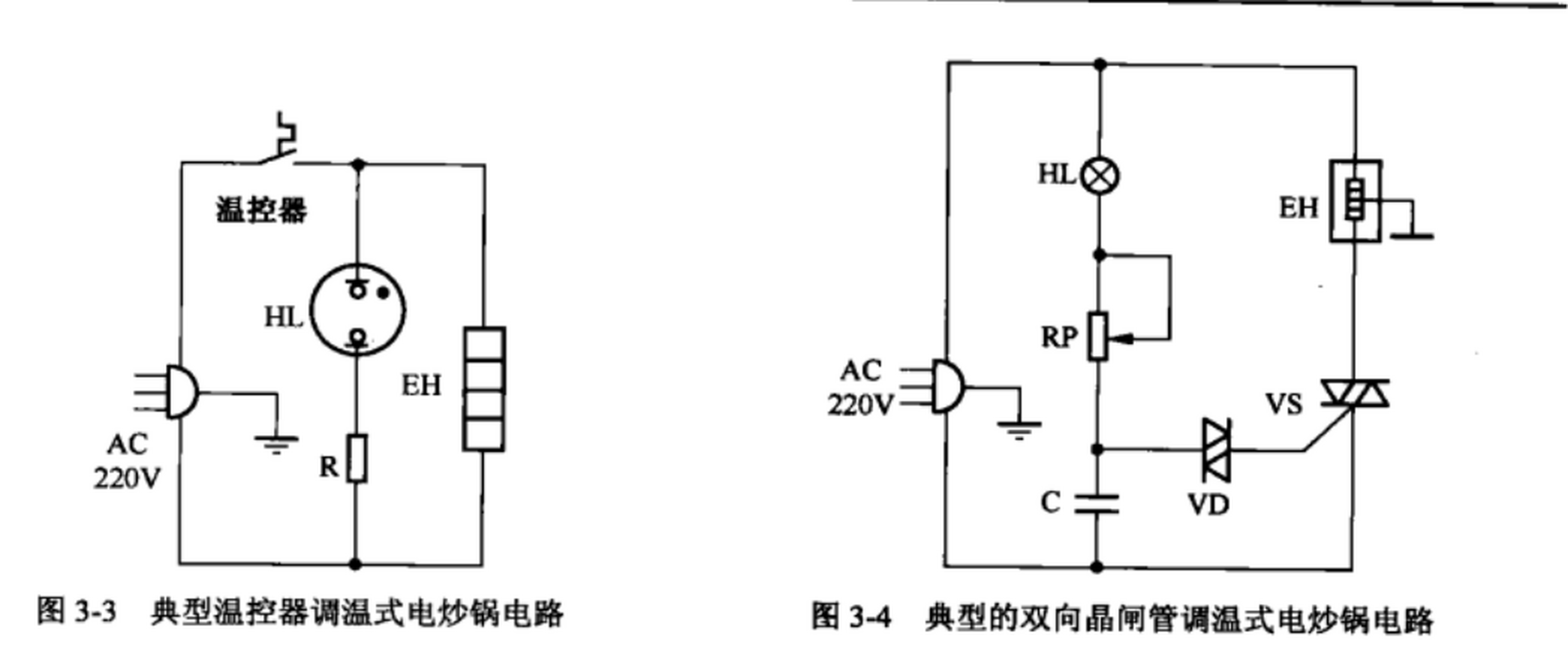 自动控温电炸锅线路图图片