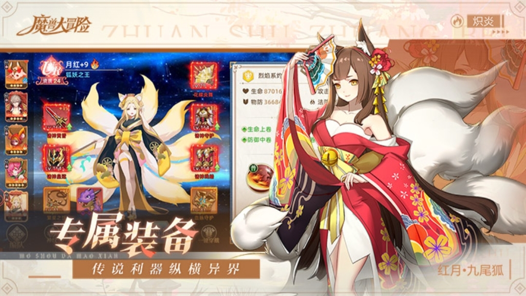 美少女遊戲推薦,從美少女養成開始,角色扮演就是女生,您喜歡嗎