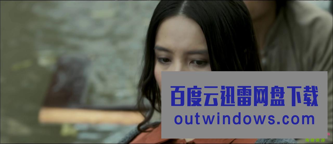 《萧红》1080p|4k高清 《萧红》1080p|4k高清
