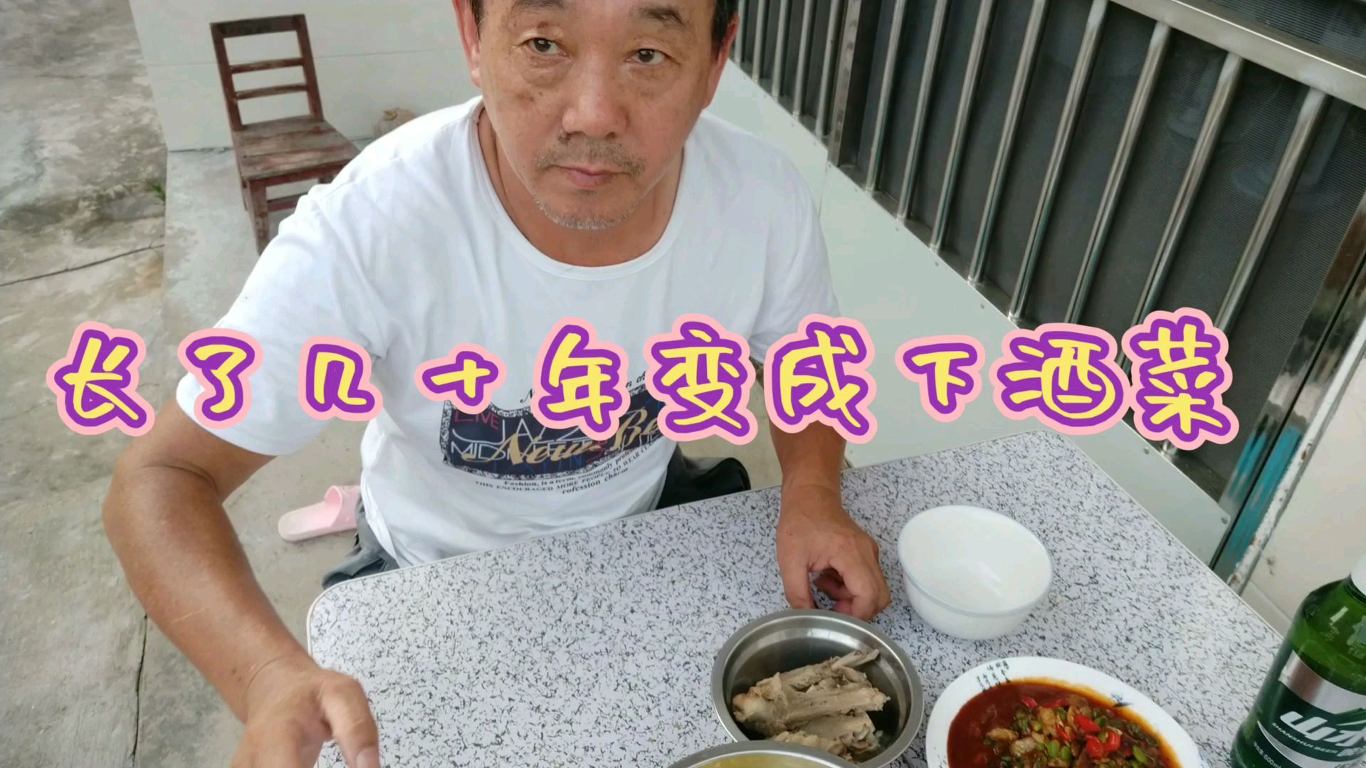 生长几十年的野生鲫鱼,成为餐桌上的美味,是惊喜还是可惜?