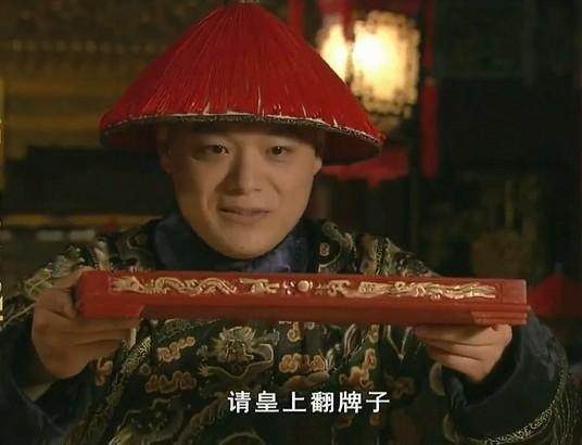 古代皇帝为了方便取乐,绞尽脑汁想了五种方法,一个比一个刺激