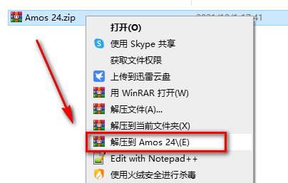 IBM SPSS Amos 24 强大的结构方程建模工具 IBM SPSS Amos 24 强大的结构方程建模工具