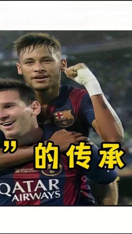 当小罗背起梅西,这是一代"旧王背新王"致敬今天孤勇者梅西,世界杯半