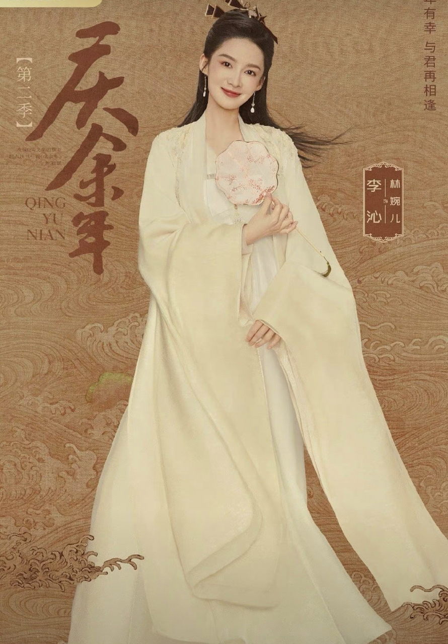 杨洋初恋李沁vs现任王楚然,两位美女还一起拍《庆余年2》,王楚然这个