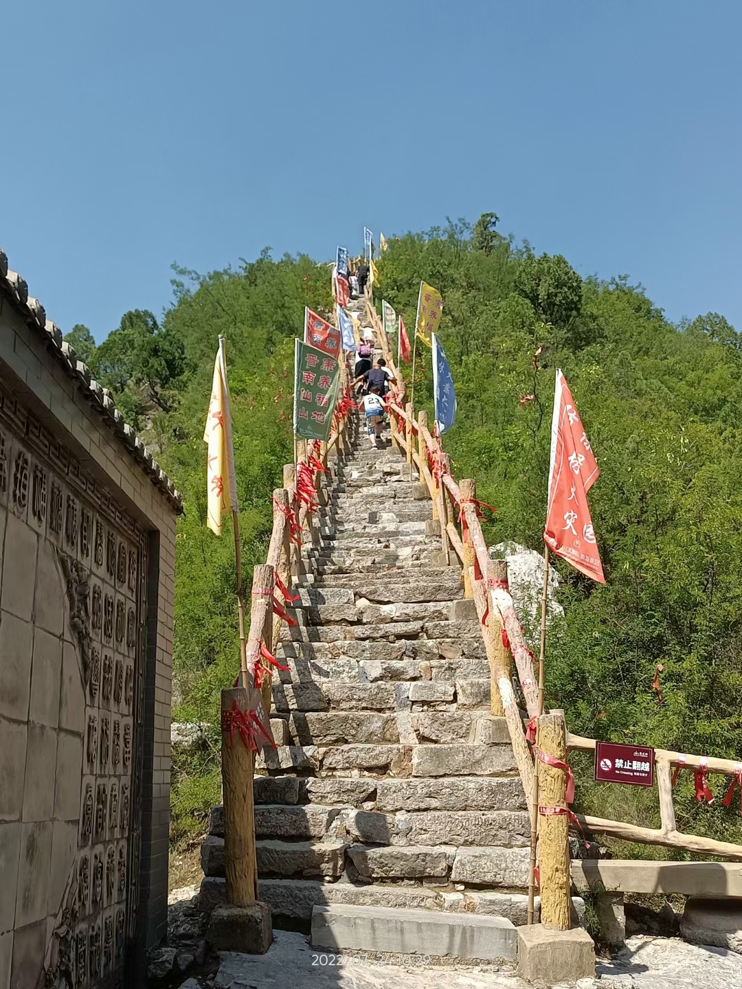 君威龙澍峪之旅