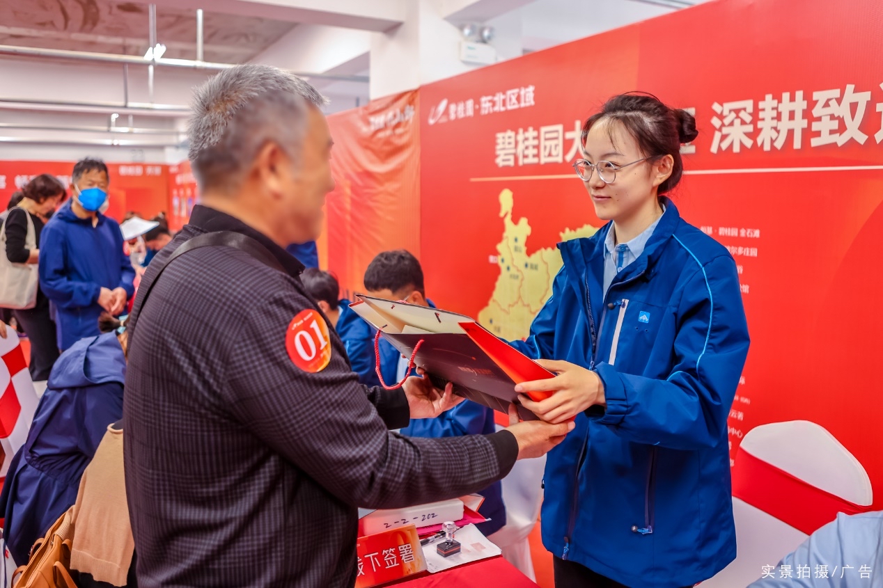 大连碧桂园熙山郡高品质美好交付,交房即办证!