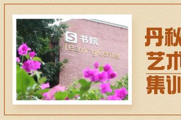 哪里高中复读中心好