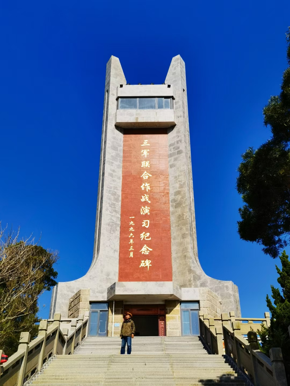 平潭岛将军山,1996年三军曾经在这里军演.