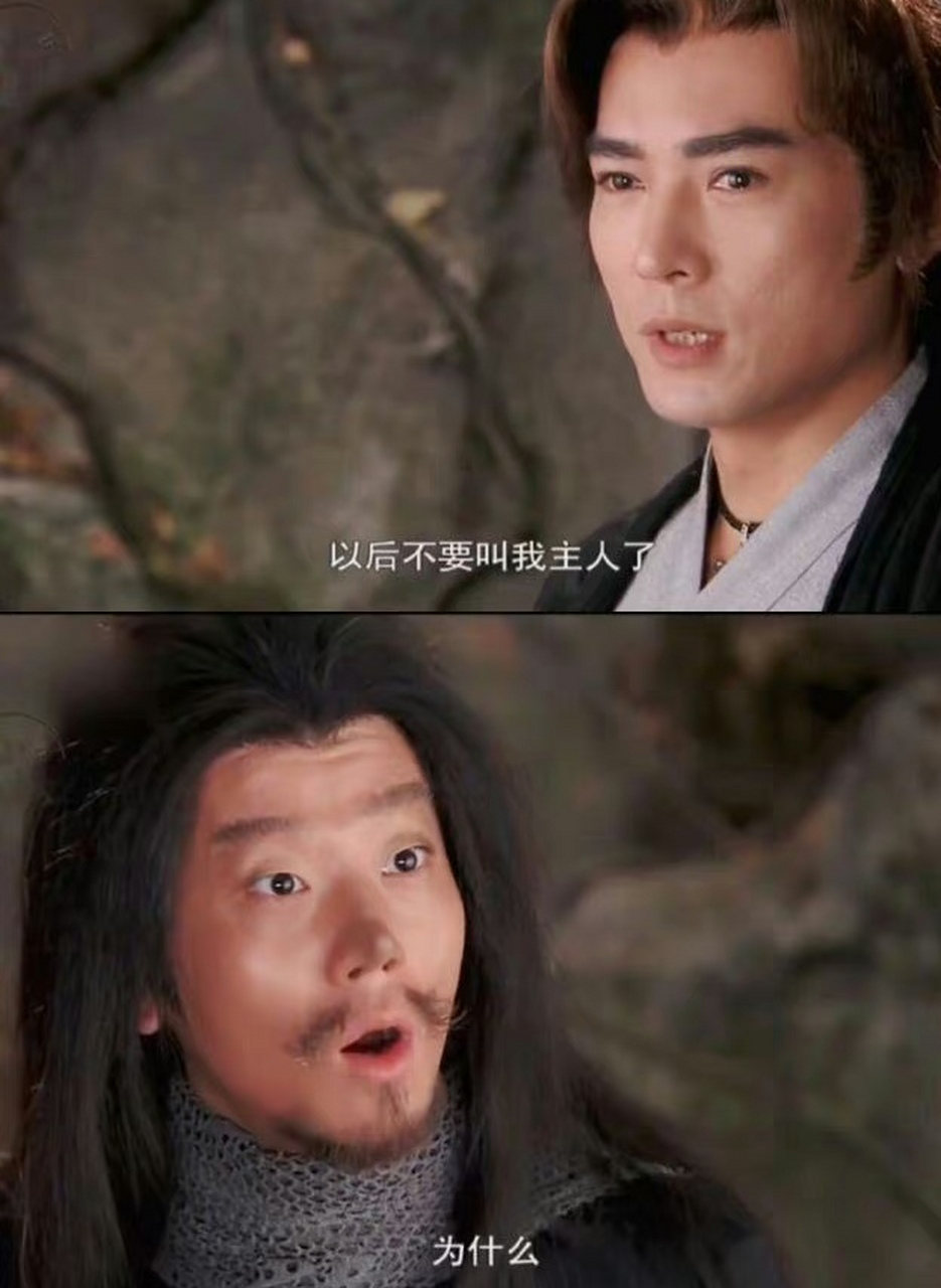 现在再看宝莲灯的台词真的是很炸裂 67