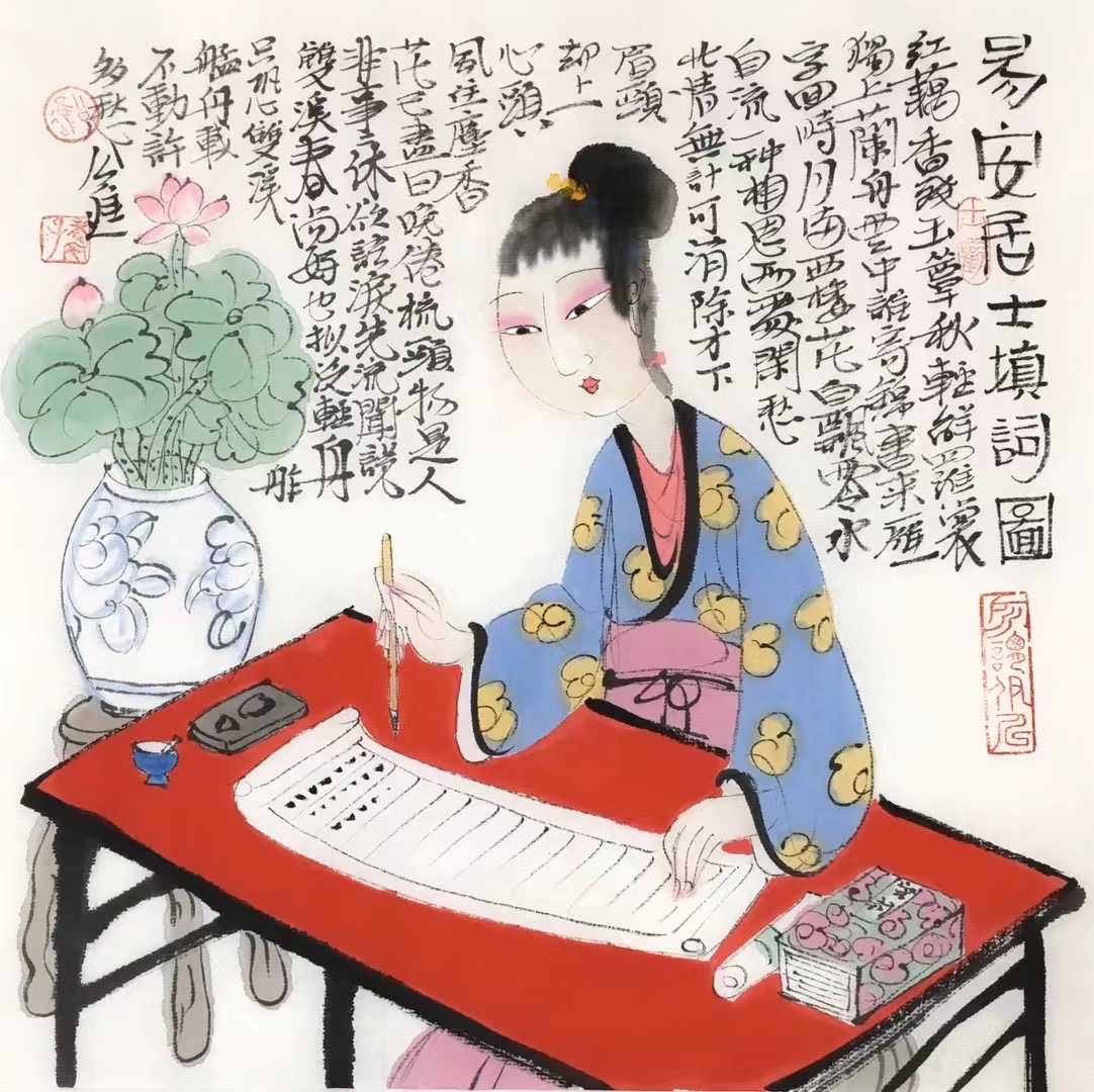 公进人物画最新作品曝光