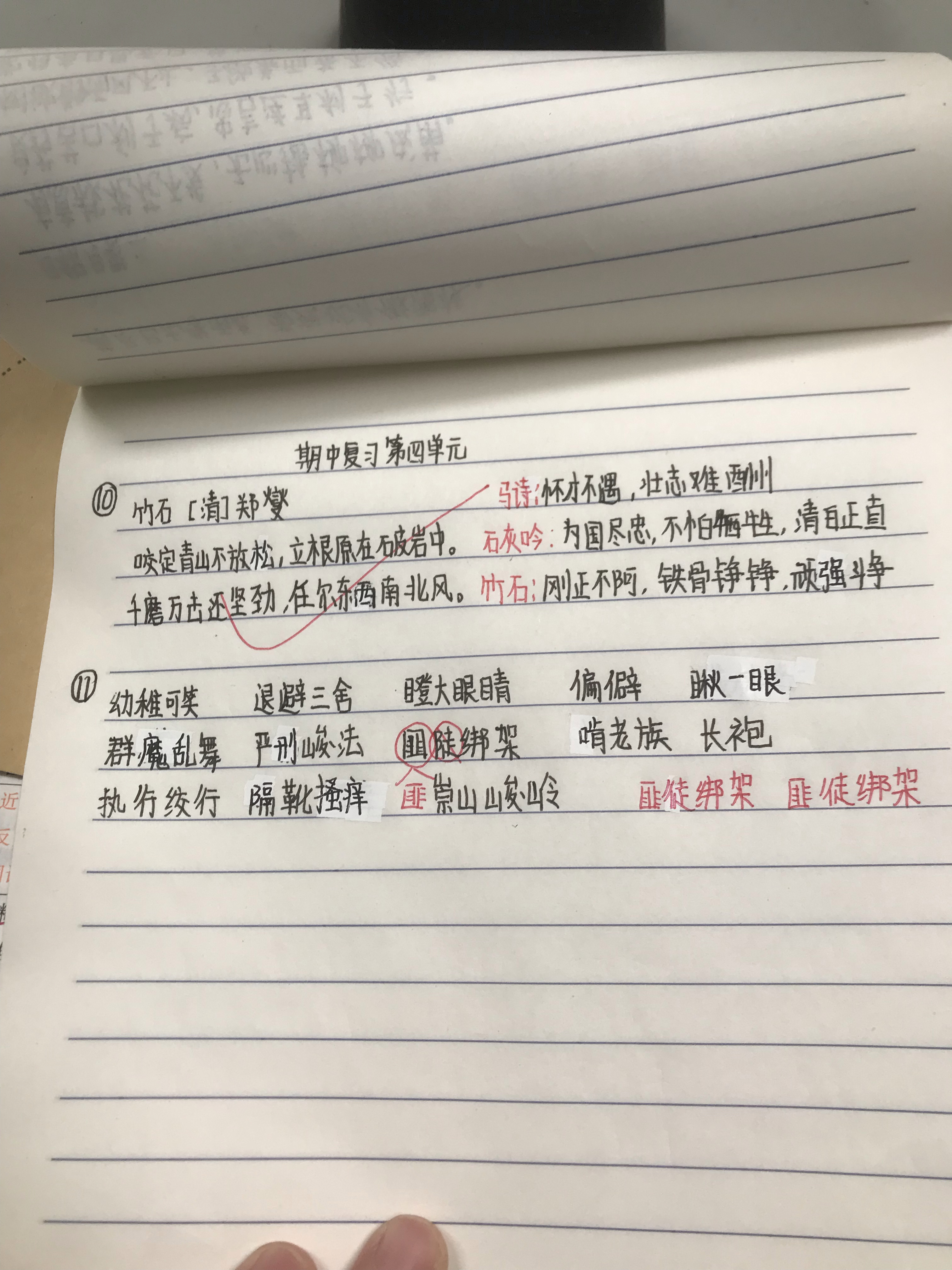 3024_4032竖版 竖屏gif 动态图 动图