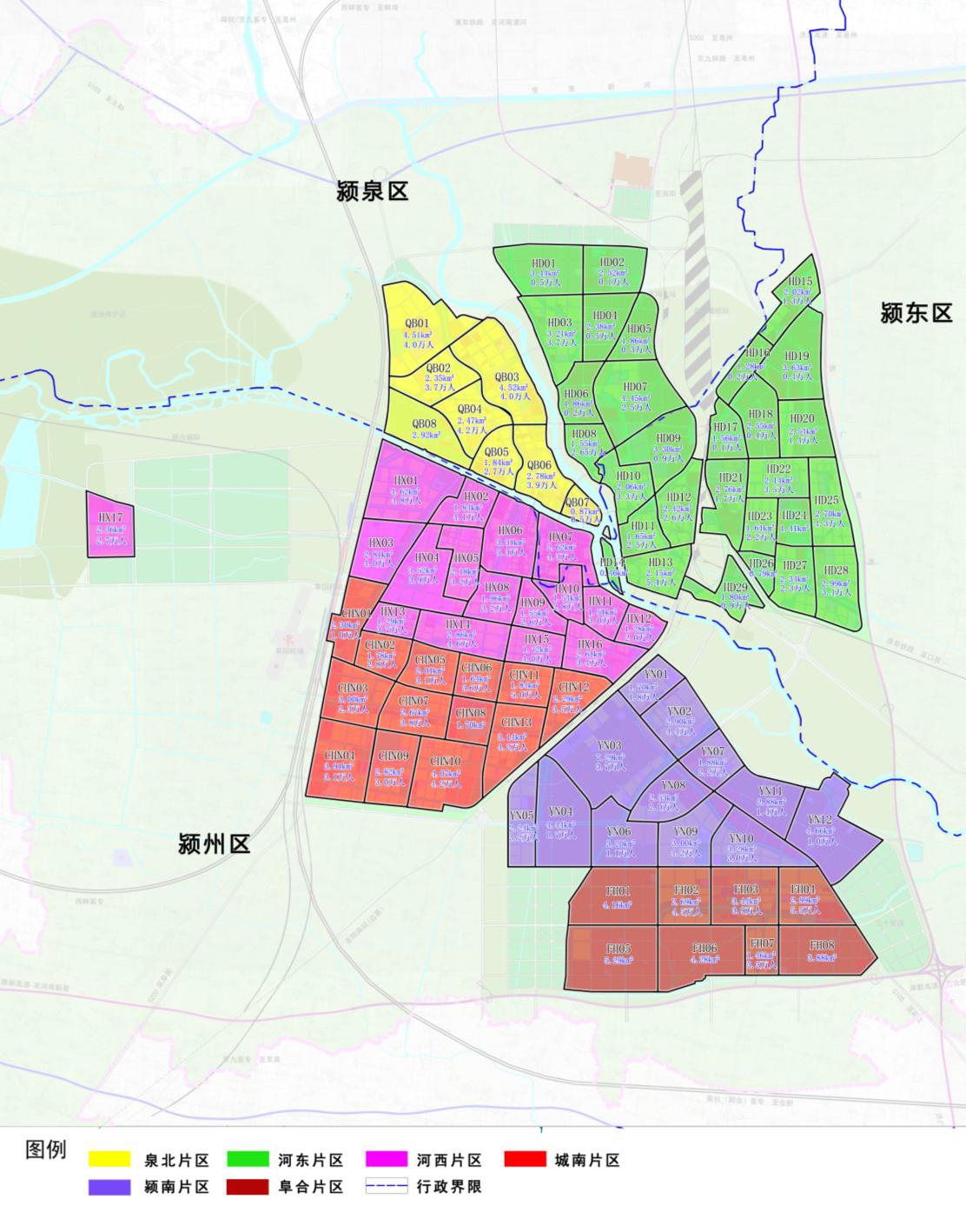 阜阳城市规划2030图片